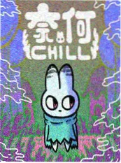 全职高手